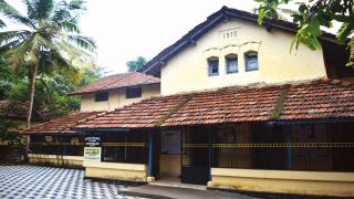 Payyannur Old Police Station